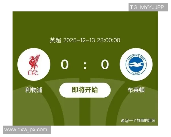 英超焦点战利物浦主场迎战伯恩利精彩直播全程回顾与分析
